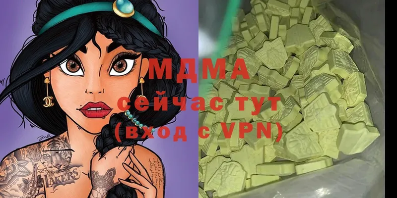 MDMA молли  где купить   Барабинск 